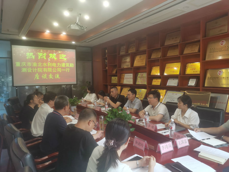 渝北水電院來訪2027.7.9.jpg