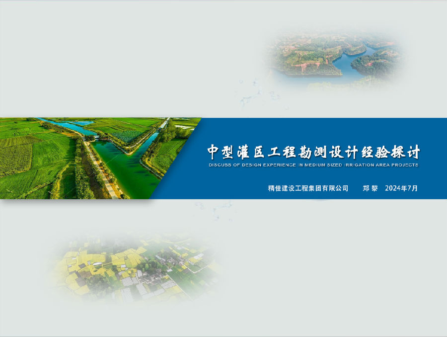 QQ圖片20240731162246.png