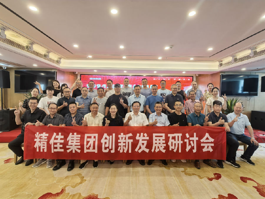 微信圖片_20240806172031.jpg